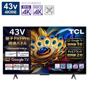 TCL 4K液晶テレビ ［43V型 /Bluetooth対応 /4K対応 /BS・CS 4Kチューナー内蔵 /YouTube対応］ 43C655