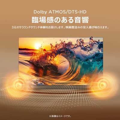 TCL 液晶テレビ [ 50V型 / Bluetooth対応 / 4K対応 / BS・CS 4K