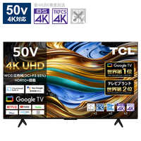 TCL 液晶テレビ [ 50V型 / Bluetooth対応 / 4K対応 / BS・CS 4K