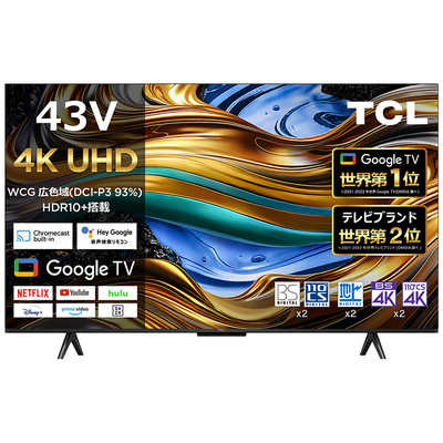 TCL 液晶テレビ [ 43V型 / 4Kチューナー内蔵 / YouTube 対応 ] 43P755 