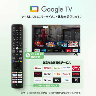 TCL 液晶テレビ [ 55V型 / 4Kチューナー内蔵 / YouTube 対応 ] 55P655