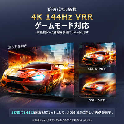TCL 液晶テレビ [ 55V型 / 4Kチューナー内蔵 / YouTube 対応 ] 55C69B