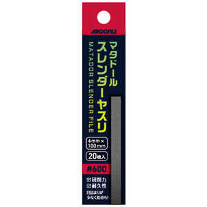 ���르�ե����른��ѥ� �ޥ��ɡ��륹�������䥹���600 HMS0600