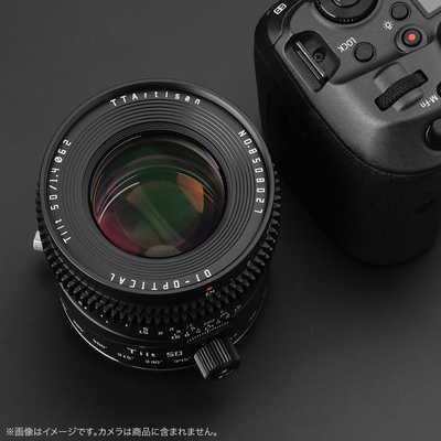 銘匠光学 カメラレンズ (キヤノンRF用） TTArtisan Tilt 50mm f/1.4 の