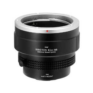 SHOTEN UMS Kiev88-m43-U