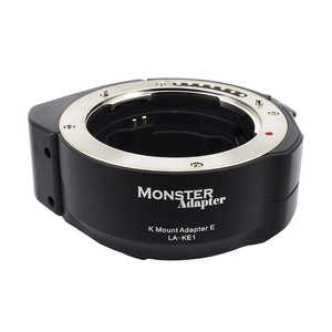 MONSTER 電子マウントアダプター (ペンタックスKマウントレンズ → ソニーEマウント変換) LA-KE1 MONSTER 電子マウントアダプター (ペンタックスKマウントレンズ → ソニーEマウント変換) LA-KE1
