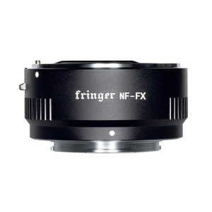 FRINGER Fringrt (ニコンFマウントレンズ → 富士フイルムXマウント変換) 電子接点付きマウントアダプター FR-FTX1