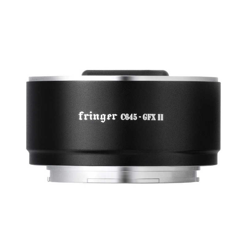 FRINGER FRINGER Fringer 電子マウントアダプター (コンタックス645マウントレンズ → 富士フイルムGマウント変換) FR-C6TG2 FR-C6TG2