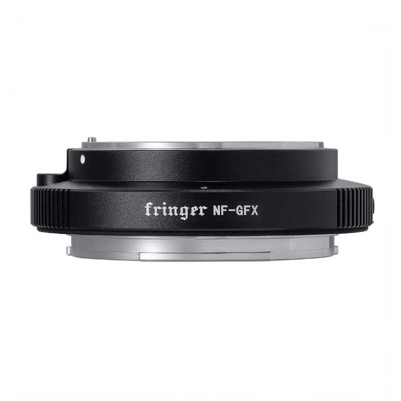FRINGER FRINGER Fringer 電子マウントアダプター (ニコンFマウントレンズ → 富士フイルムGマウント変換) AF対応 FRNFTG1 FRNFTG1