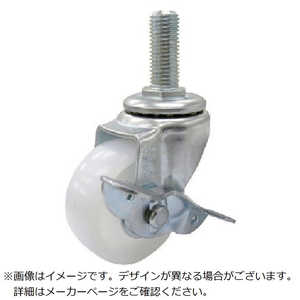 ユーエイキャスター ユーエイ ねじ込み式 自在 キャスター ナイロン 車輪径75mm ストッパー付き Sタイプ ST-S型 ネジ寸法M16×40ピッチ2 ST75NSM1640 ユーエイキャスター ユーエイ ねじ込み式 自在 キャスター ナイロン 車輪径75mm ストッパー付き Sタイプ ST-S型 ネジ寸法M16×40ピッチ2 ST75NSM1640