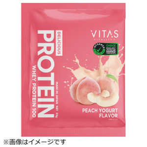 VISTAL デリシャスプロテイン(700g) ピーチヨーグルト風味 