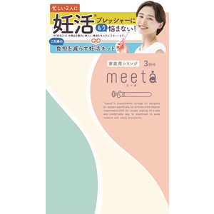 パスクリエイト meeta 妊活タイミング法キット 3回分 4022 パスクリエイト meeta 妊活タイミング法キット 3回分 4022