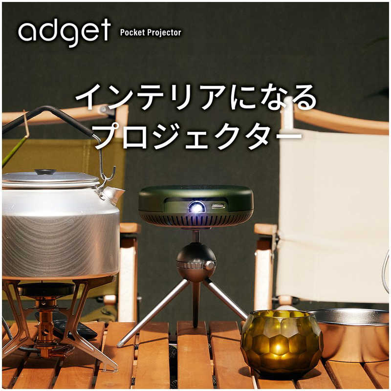 ADGET ADGET Pocket Projector Moss Green Adget-MOS Adget-MOS