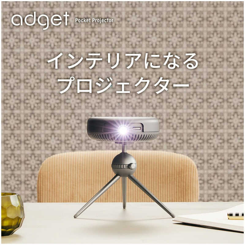 ADGET ADGET Pocket Projector Gray Adget-GRA Adget-GRA