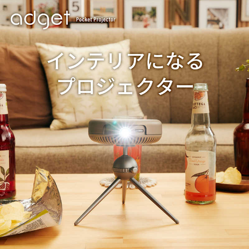 ADGET ADGET Pocket Projector Greige Adget-GRE Adget-GRE