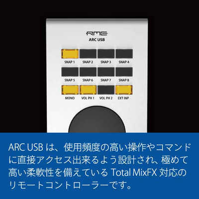 Rme ARC usb