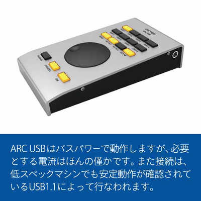 RME ARC USB（Advanced Remote Control やつし USB）