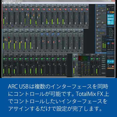 RME TotalMix FX リモート・コントローラー ARC USB ARCUSB の