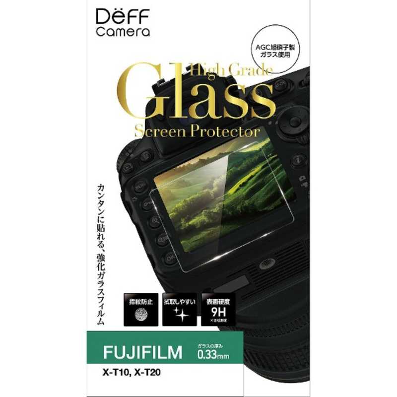 DEFF DEFF デジタルカメラ用 液晶保護ガラスフィルム DPG-BC1FU03 FUJIFILM X-T10､X-T20 対応 DPG-BC1FU03 FUJIFILM X-T10､X-T20 対応