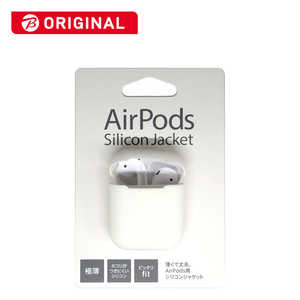 IOデータ Airpods用シリコーンジャケット ホワイト BKS-APSILWH IOデータ Airpods用シリコーンジャケット ホワイト BKS-APSILWH
