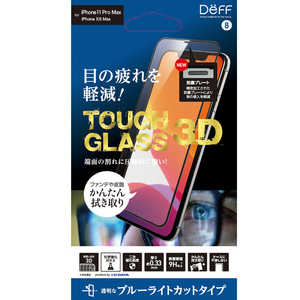 DEFF iPhone 11 Pro Max 6.5インチ 用ガラスフィルム TOUGH GLASS 3D (3Dレジン +2次硬化) ブルーライトカット BKSIP19L3DB3F