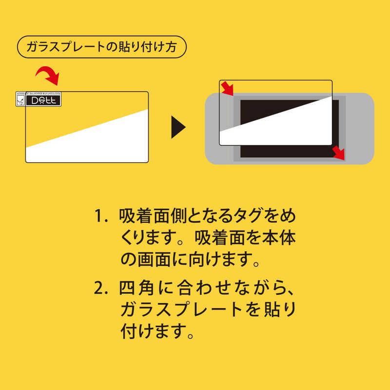 DEFF DEFF Nintendo Switch Lite用ガラスフィルム マット 反射 指紋防止タイプ BKS-NSLM3F BKS-NSLM3F