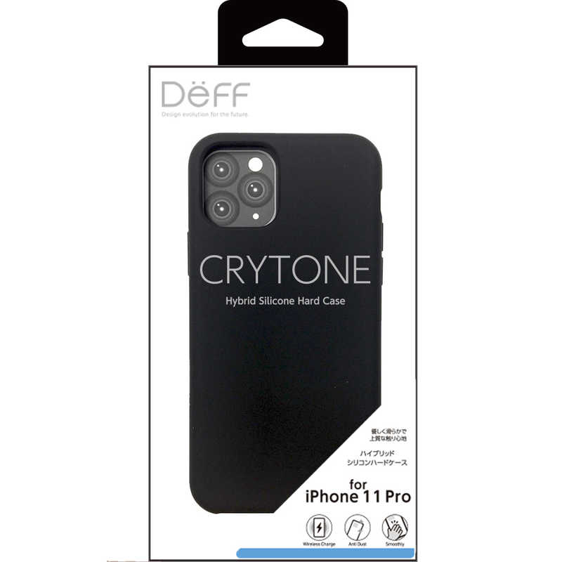 DEFF DEFF iPhone 11 Pro 5.8インチ用 シリコンハードCASE (CRYTONE:クレトーン) ブラック BKS-IPS19SBK BKS-IPS19SBK