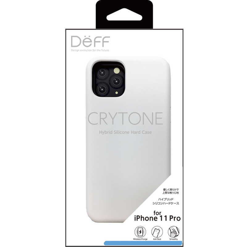 DEFF DEFF iPhone 11 Pro 5.8インチ用 シリコンハードCASE (CRYTONE:クレトーン) ホワイト BKS-IPS19SWH BKS-IPS19SWH