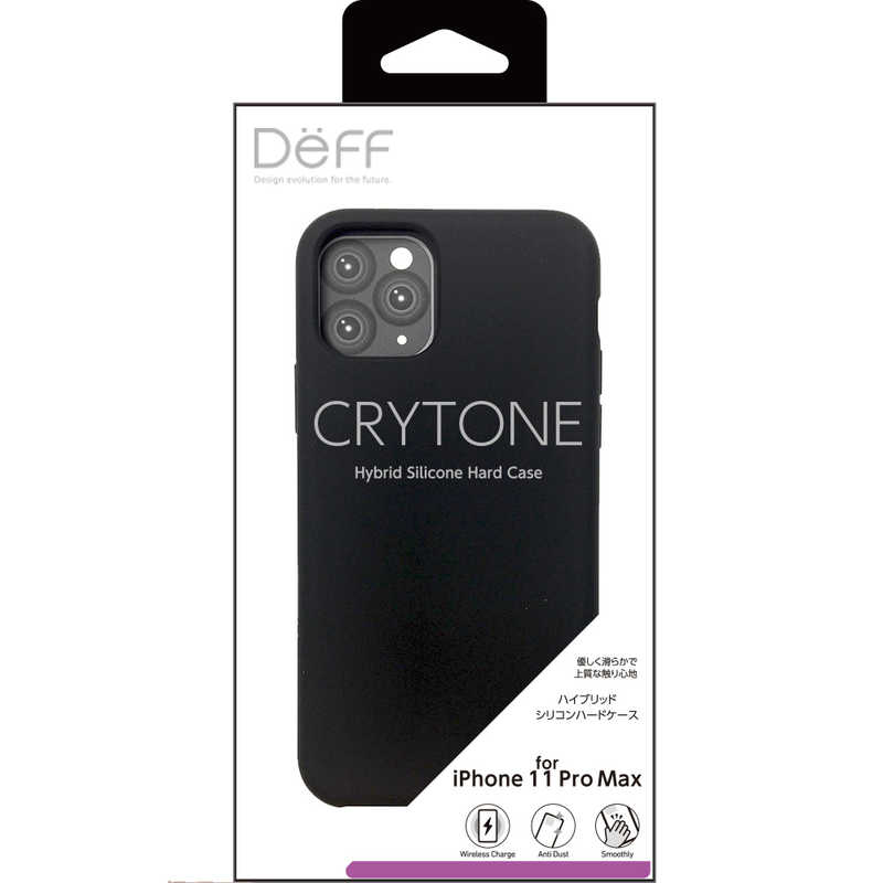 DEFF DEFF iPhone 11 Pro Max シリコンハードケース CRYTONE ブラック BKS-IPS19LBK BKS-IPS19LBK
