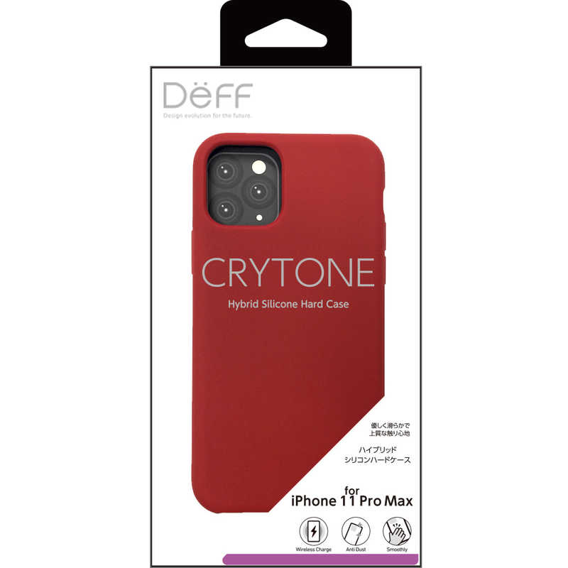 DEFF DEFF iPhone 11 Pro Max 6.5インチ用 シリコンハードCASE (CRYTONE:クレトーン) レッド BKS-IPS19LRD BKS-IPS19LRD