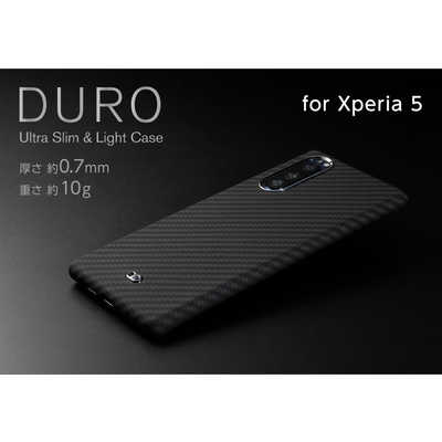DEFF Xperia 用アラミド繊維・ケブラーケース｢DURO｣ DCS-XP5KVMBK
