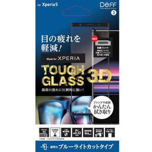 DEFF Xperia 5 3Dレジン 二次硬化ガラスフィルム ブルーライトカット BKSXP53DB3F