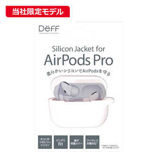 DEFF AirPods Pro用シリコンケース ホワイト BKS-APPSILWH