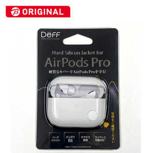 DEFF ｢ビックカメラグループオリジナル｣AirPods Pro用ハードシリコンケース ホワイト BKS-APPSIHWH