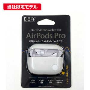 DEFF ｢ビックカメラグループオリジナル｣AirPods Pro用ハードシリコンケース ホワイト BKS-APPSIHWH