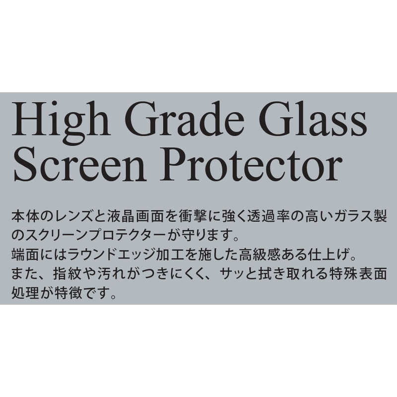 DEFF DEFF ｢ビックカメラグループオリジナル｣GoPro HERO8専用 強化ガラスフィルム BKS-GP8G2F BKS-GP8G2F