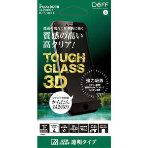 DEFF iPhone SE 第2世代 4.7インチ用 TOUGH GLASS 3D クリア DG-IP9DG3FBK