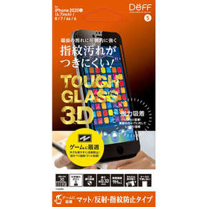 DEFF iPhone SE 第2世代 4.7インチ用 TOUGH GLASS 3D マット DG-IP9DM3FBK