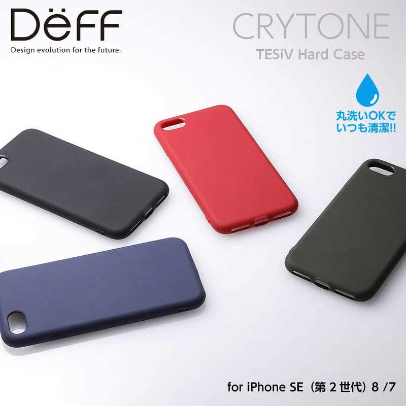 DEFF DEFF iPhone SE 第2世代 4.7インチ用 シリコンハードケース CRYTONE ブラック DCS-IPS9BK DCS-IPS9BK