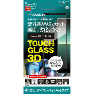 DEFF Xperia 10 II用 TOUGH GLASS 3D (レジン3Dガラス)ブルーライトカット+UV DG-XP10M23DU3F