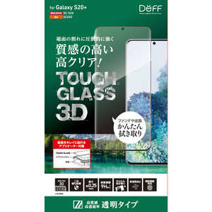 DEFF Galaxy S20+用 TOUGH GLASS 3D (熱曲げ3D)クリア DG-GS20PG2DS