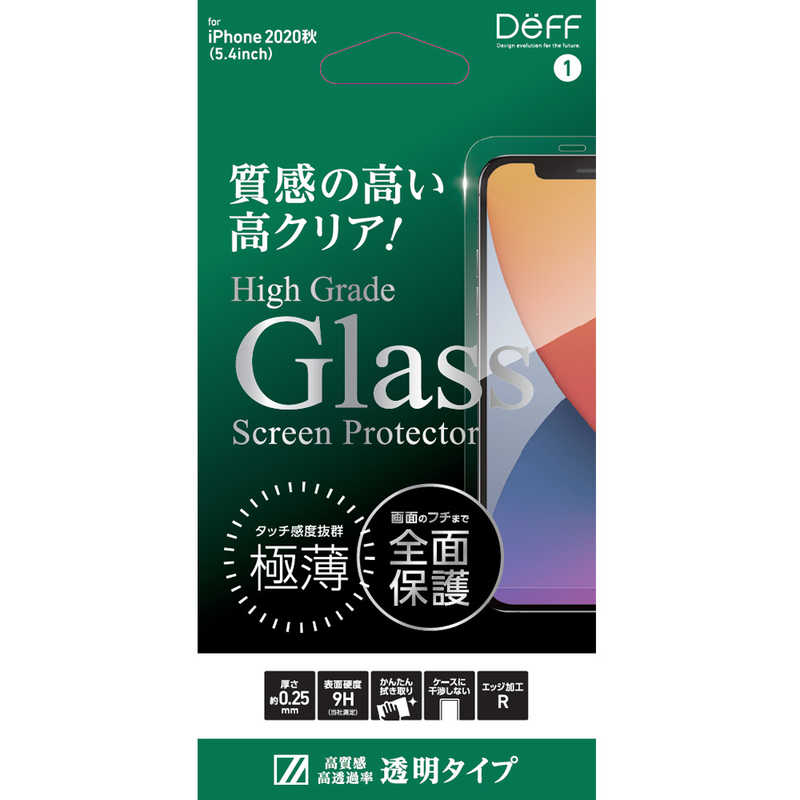 DEFF DEFF iPhone 12 mini 5.4インチ対応 クリア 透明 ガラスフィルム 全面保護 DG-IP20SG2F DG-IP20SG2F