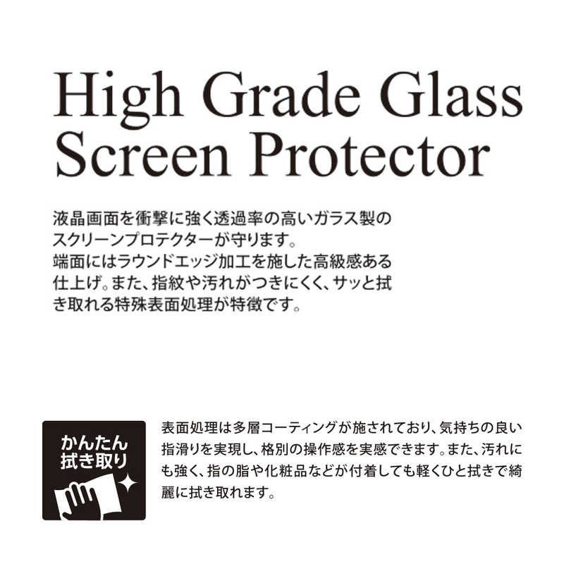 DEFF DEFF iPhone 12 mini 5.4インチ対応 クリア 透明 ガラスフィルム 全面保護 DG-IP20SG2F DG-IP20SG2F