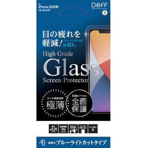DEFF iPhone 12 mini 5.4インチ対応 ブルーライトカット 全面保護 DG-IP20SB2F