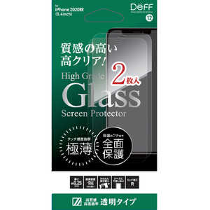 DEFF iPhone 12 mini 5.4インチ対応 (2枚組) クリア 透明 ガラスフィルム 全面保護 DG-IP20SG2FW