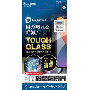 DEFF iPhone 12 12 Pro 6.1インチ対応 ブルーライトカット ガラスフィルム 全面保護 Dragontrail DG-IP20MB2DF