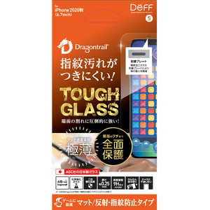 DEFF iPhone 12 Pro Max 6.7インチ対応 バンパーガラス ガラスフィルム 耐衝撃 マット DG-IP20LM2DF