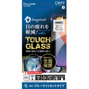 DEFF iPhone 12 Pro Max 6.7インチ対応 ブルーライトカット ガラスフィルム 全面保護 Dragontrail DG-IP20LB2DF