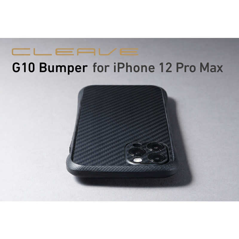 DEFF DEFF iPhone 12 Pro Max用 G10バンパー【CLEAVE G10 Bumper for iPhone 12 Pro Max】 DCB-IPCL20LGBK DCB-IPCL20LGBK