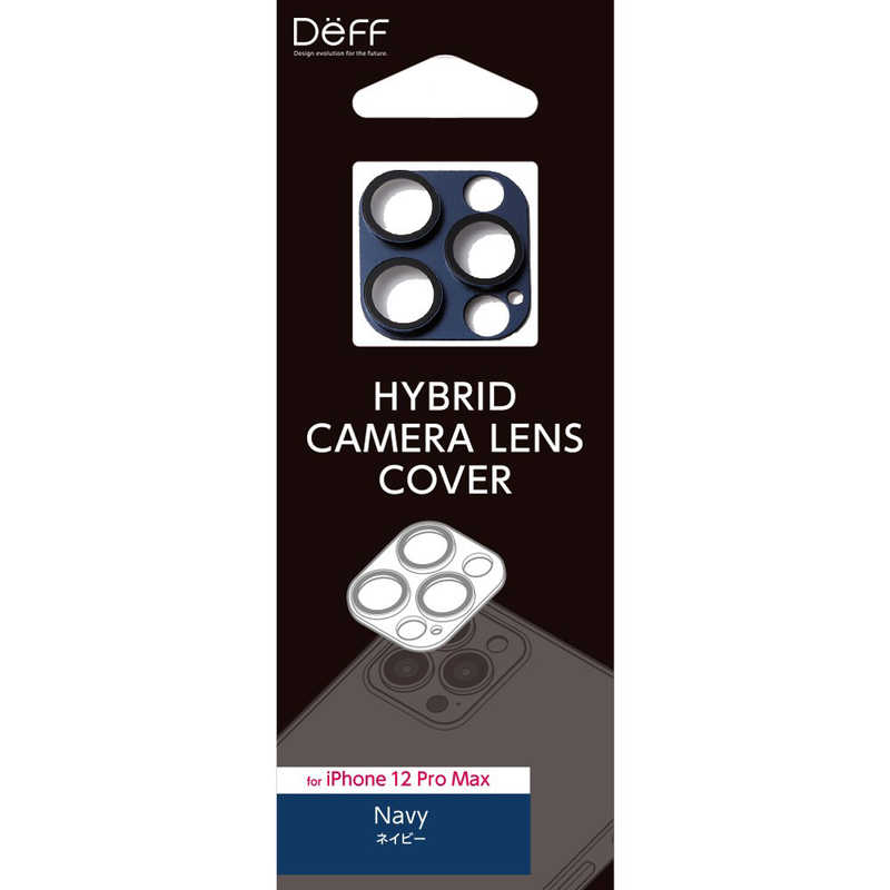 DEFF DEFF HYBRID CAMERA LENS COVER for iPhone 12 Pro Max DG-IP20LGA2NV ネイビｰ DG-IP20LGA2NV ネイビｰ
